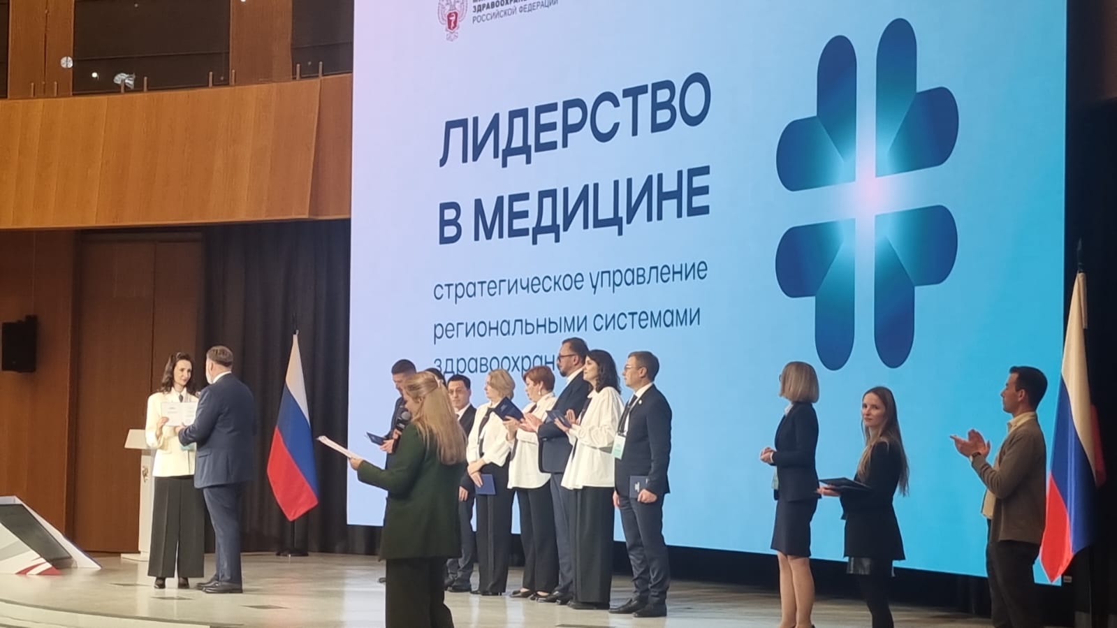 12 участников программы «Лидерство в медицине» получили новые назначения за время обучения